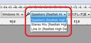 Audacityというソフトでパソコン上の音声を録音したいのですが 録 Yahoo 知恵袋