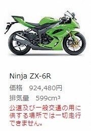 1600968106?v=1