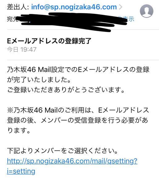 Icloudでの乃木坂モバメは利用できますか 登録はで Yahoo 知恵袋