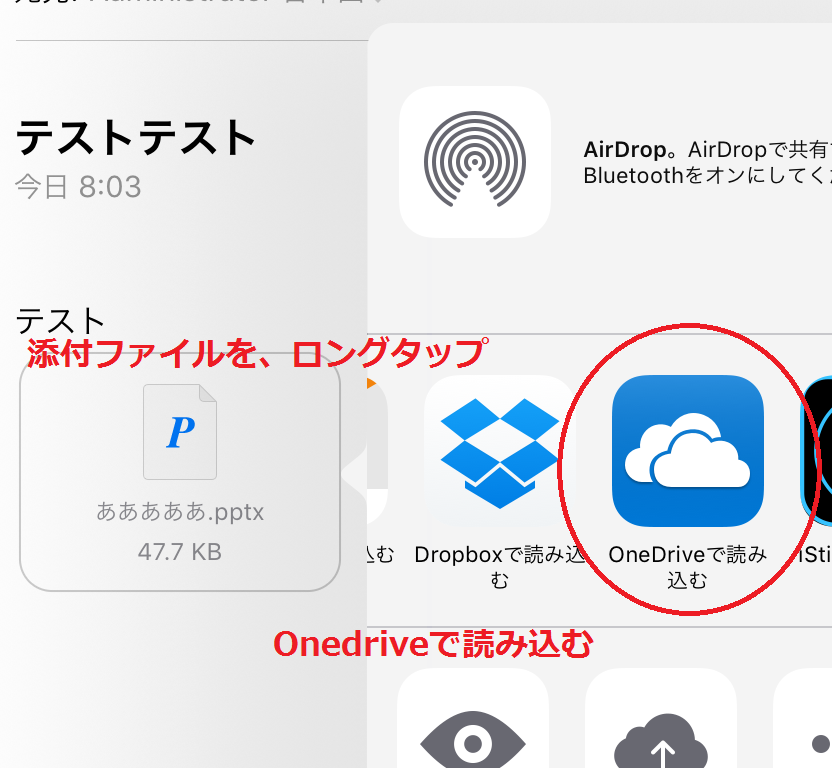Usbメモリ内の文書ファイルを読み込み 編集可能なリーダーは Yahoo 知恵袋