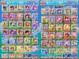 ぷよぷよクエストぷよクエについて質問です30ワイルドさんを結構貯めてい Yahoo 知恵袋