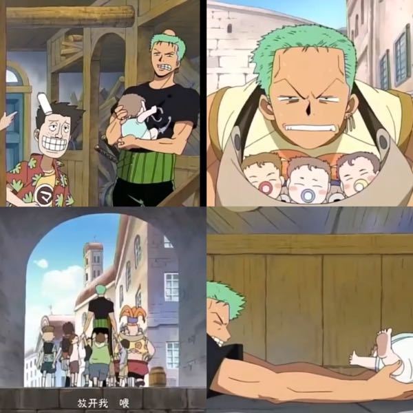 Onepieceについてです ゾロが赤ちゃんや子供のお世話 をし Yahoo 知恵袋