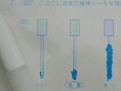 検便容器の穴に 上手く一発で入れられますか 手が震えたりしませんか Yahoo 知恵袋