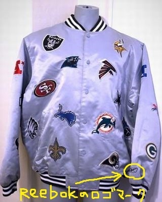 ラッパーの百足が着てるnflのロゴが入っているスタジャンのブランド分か Yahoo 知恵袋