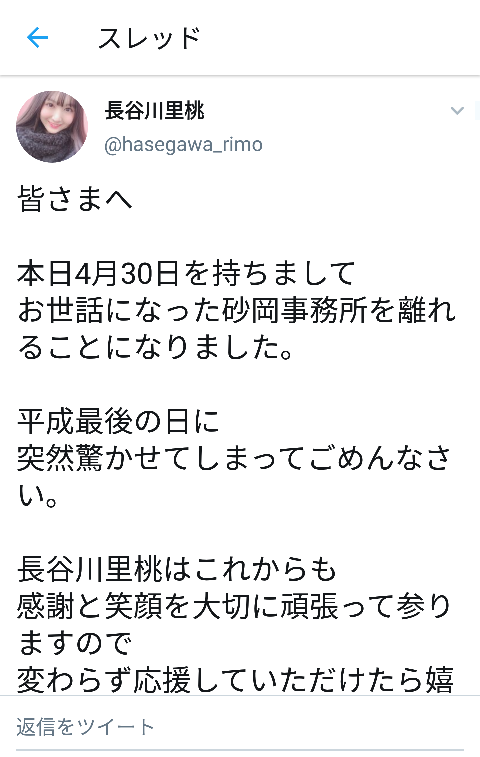 砂岡事務所から3人も退社したのですが 何かあったんですか Yahoo 知恵袋