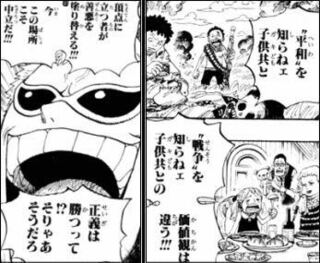 ワンピースより面白い作品はこの世に存在するのでしょうか キャラク Yahoo 知恵袋