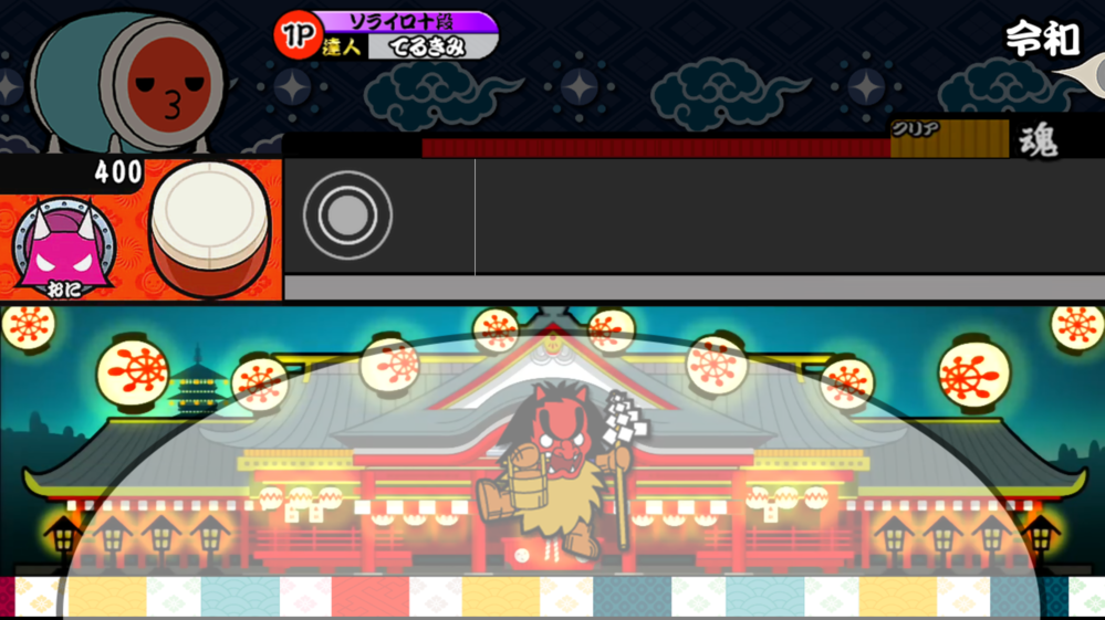 太鼓さん大次郎2のネームプレートを作成してくださいsnめちかっち段位玄 Yahoo 知恵袋