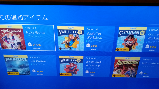 今更かもしれませんが 中古でフォールアウト4購入し やってい Yahoo 知恵袋