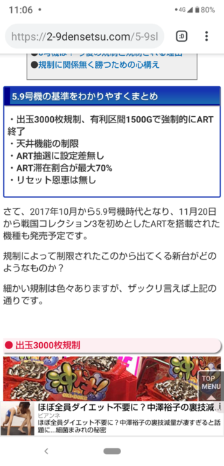 枚数 ディスク 調整 アップ