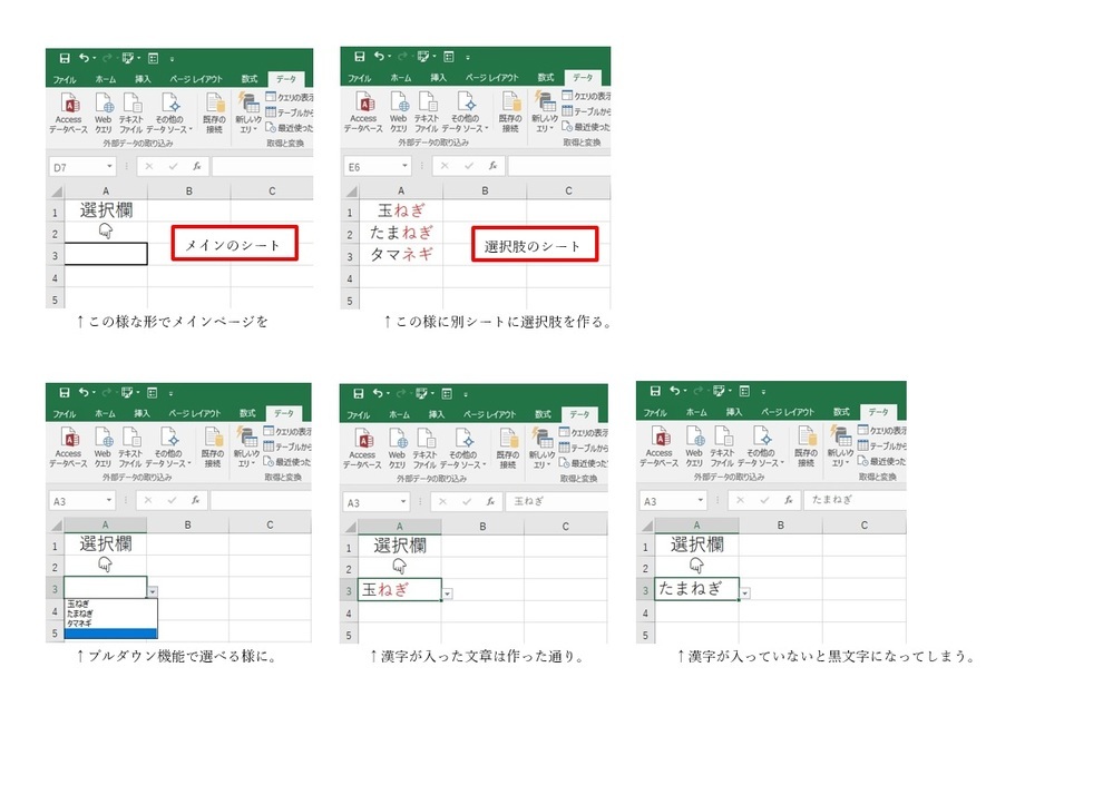エクセルのプルダウンリストの文字に色を付けたい エクセルでプルダウンリ Yahoo 知恵袋