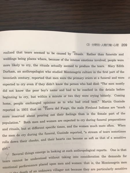 英語の長文内で Ratherthan が文頭に来ている文章 Yahoo 知恵袋