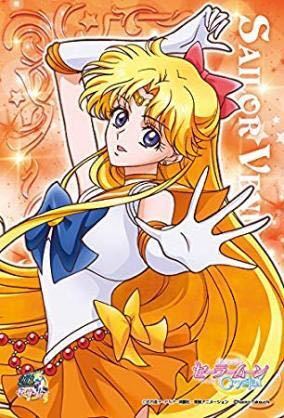 セーラーヴィーナスは赤い玉が連なったチェーンを腰に巻いてますが それっ Yahoo 知恵袋