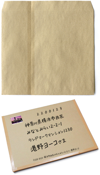 縦28cm横30cmのものを封筒にいれて郵送したいのですが封 Yahoo 知恵袋