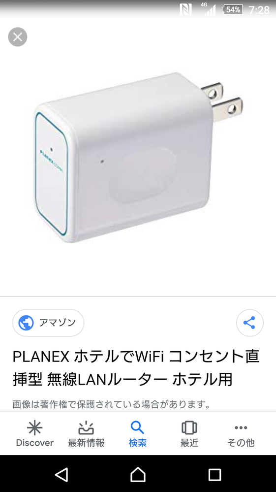 3dsについて質問です3dsのニンテンドーeショップはポケットwi F Yahoo 知恵袋