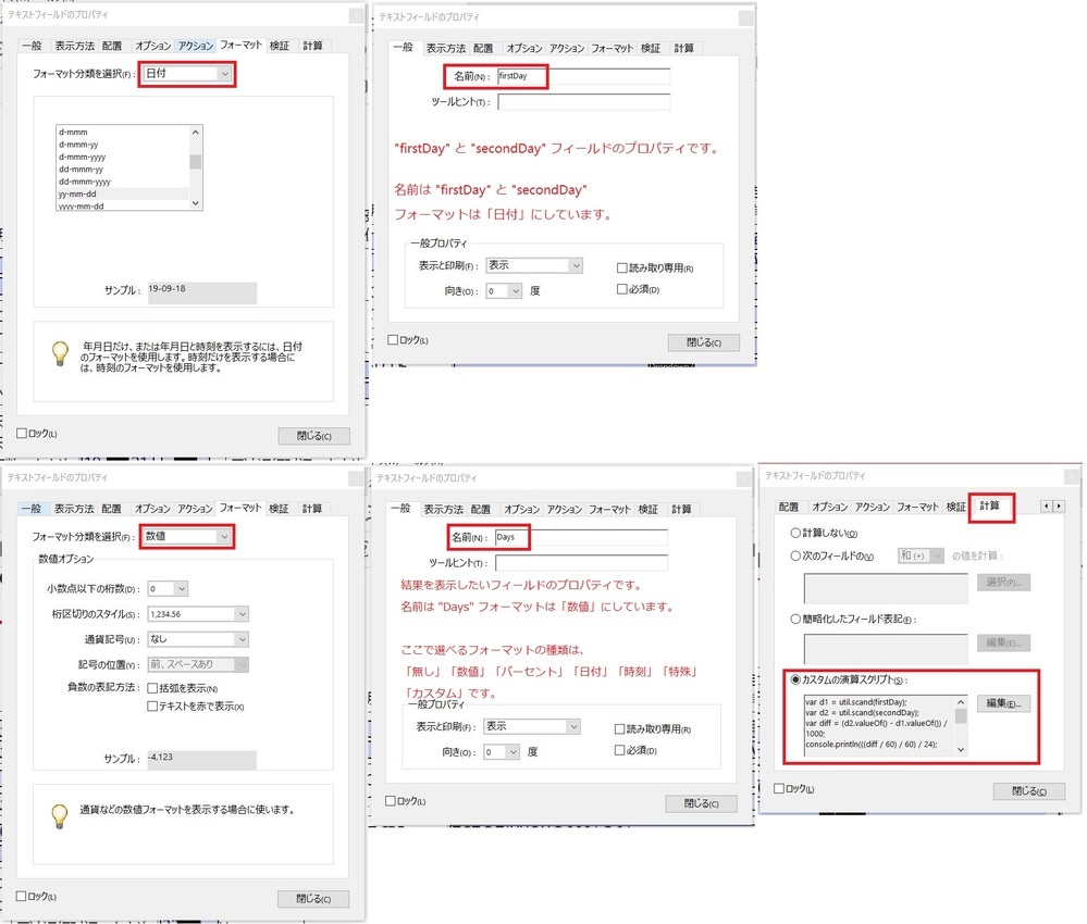 Javaスクリプト初心者です というかjavaスクリプトは触 Yahoo 知恵袋