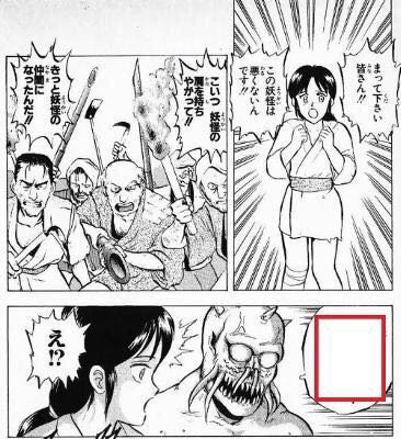 ボケてで見つけたこの画像の元ネタである漫画の続きが気になり 色々と検索 Yahoo 知恵袋