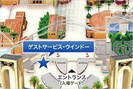 USJのチケットに関する質問です。入場券を大人2枚子供1枚購入したので 