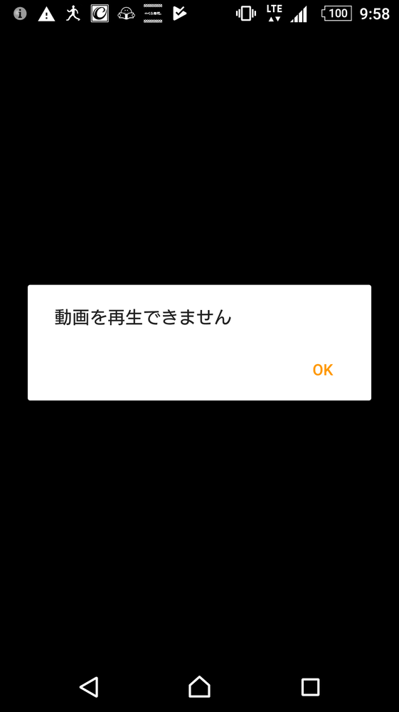 スマホアプリdropboxに保存した動画を Android携帯xper Yahoo 知恵袋