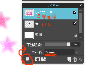 急いでます ロ ロ 画像加工とバーコード画像についての質 Yahoo 知恵袋