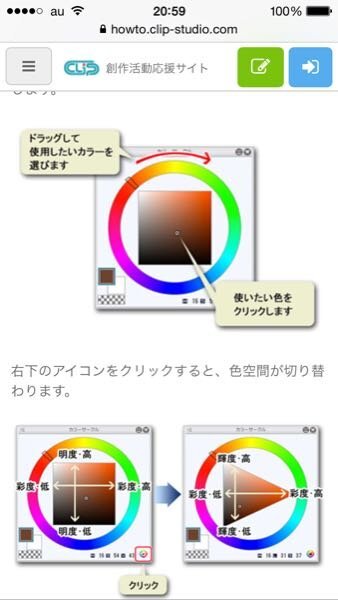 デジタルイラスト初心者です 添付している絵師さまのイラストの Yahoo 知恵袋
