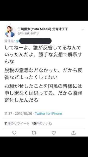 脱税で捕まる人と捕まらない人の違いについて 青汁王子は Yahoo 知恵袋