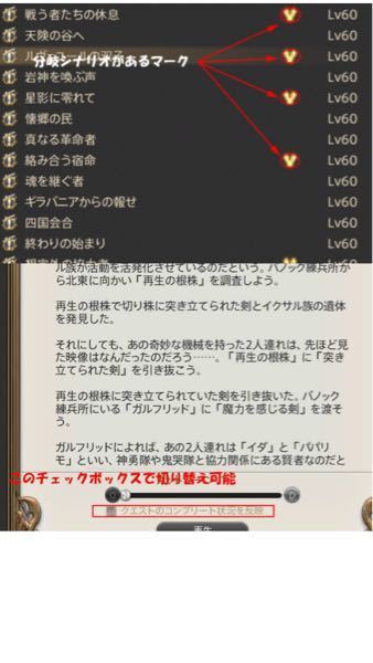 Ff14について質問です 漆黒をクリアしたのですが 先日クリスタルタワ Yahoo 知恵袋