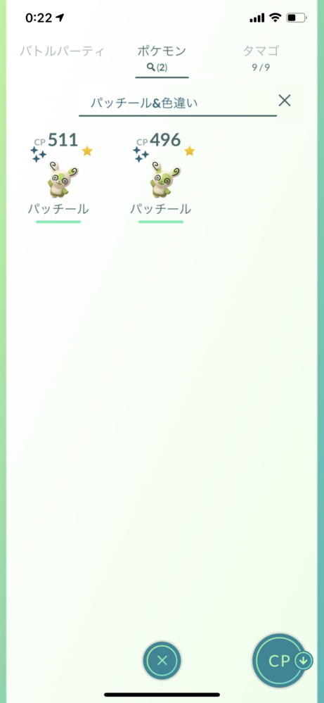 ポケモンgoです 無課金で頑張っていますが 39回目でやっとミュウツー Yahoo 知恵袋