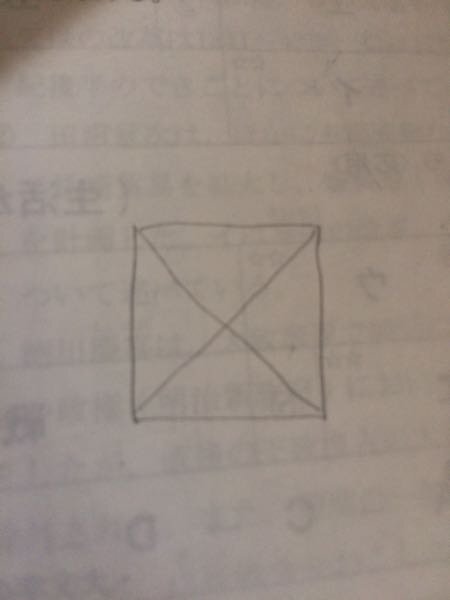 1つの頂点からひくことができる対角線の本数が9本である正多角 Yahoo 知恵袋