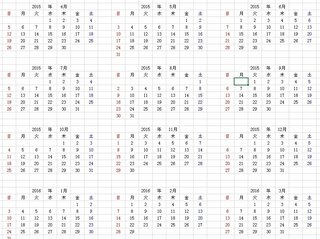 Excelで万年カレンダーを作りました 祝日の日にちを赤で表示したいの Yahoo 知恵袋