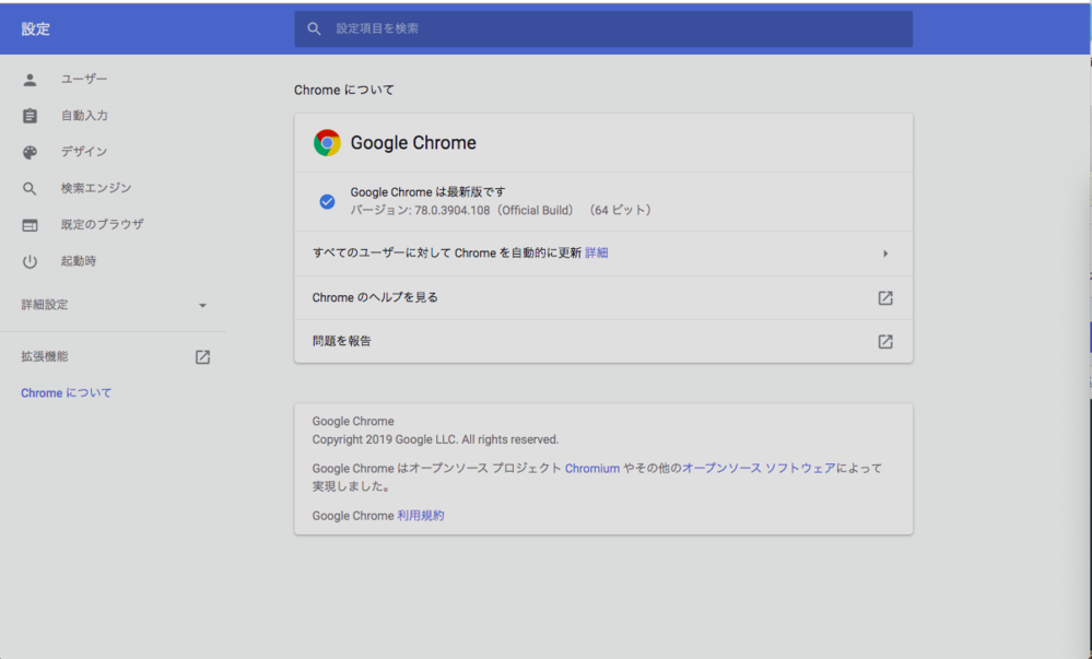 Chromeのページ背景がグレーになってしまった。GoogleChro - Yahoo 