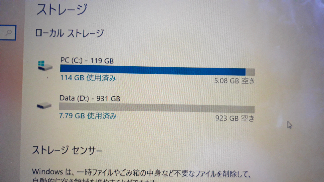 Adobecreativecloudのソフトをインストールす Yahoo 知恵袋