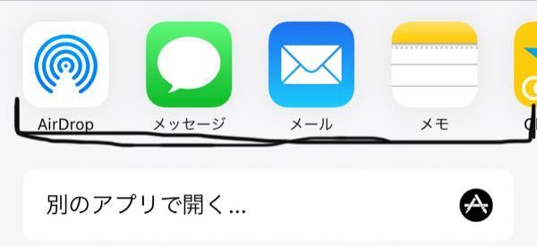 Iphoneがバージョンアップしてからマイクラpeで配布マップが今まで Yahoo 知恵袋