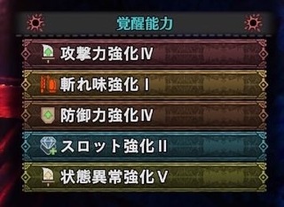 Mhw スタミナ奪取 特定の攻撃 Mhw スタミナ奪取 特定の攻撃