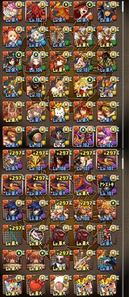 パズドラのニーズヘッグシステムについての質問です 2つ Yahoo 知恵袋
