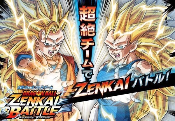 なぜベジータをスーパーサイヤ人3にしてやらないのか ゲームではベ Yahoo 知恵袋