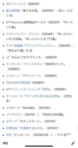 Help東京建物のcmのナレーションは誰ですか 声優か俳優か Yahoo 知恵袋