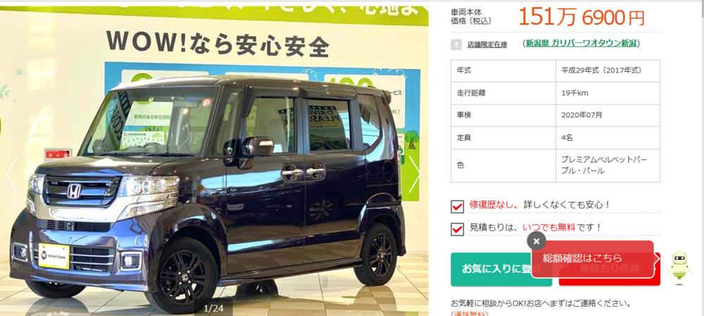 中古車でアドレスv125の10年落ちでｋｍ走行で1 Yahoo 知恵袋