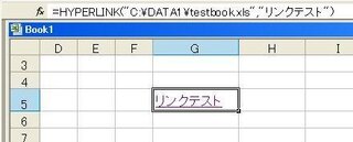 エクセル10ハイパーリンク関数とマクロについて 教えてください Yahoo 知恵袋