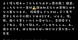 Twitterやlineで丸文字のかわいいフォントにしてる方 Yahoo 知恵袋