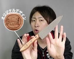 きまぐれクックオリジナル包丁は、どの企業とのコラボなんですか