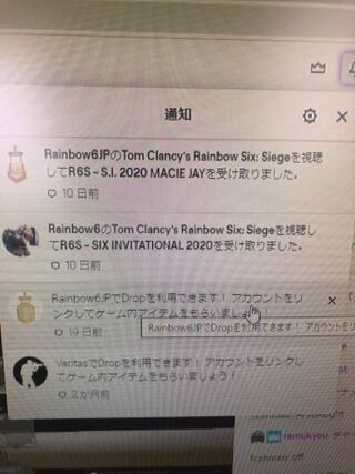 Ubiとツイッチレインボーシックスシージの連携もしっかりと行 Yahoo 知恵袋