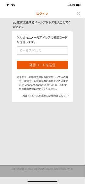 質問させて頂きます Auのユーザーなのですが 昨日の夜からaup Yahoo 知恵袋