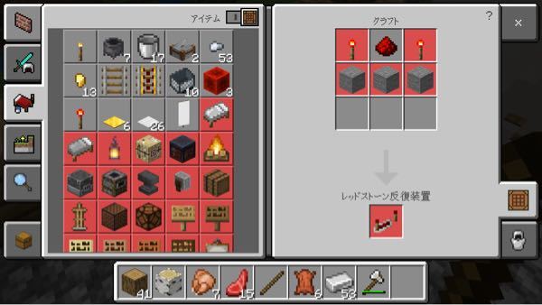 マイクラで拠点 家を作る意味がよく分かりません 例えば洞 Yahoo 知恵袋