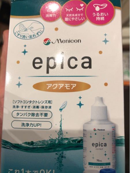 コンタクトについて コンタクトをつけている中でタバコの煙を浴 Yahoo 知恵袋