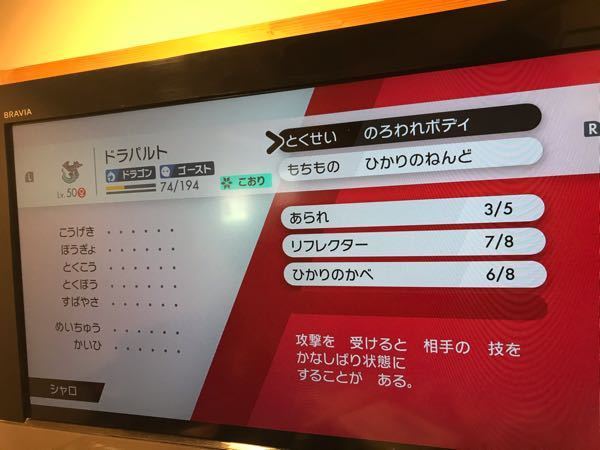 なぜ光の壁は8ターンでリフレクターは5ターンなんですか トリック Yahoo 知恵袋