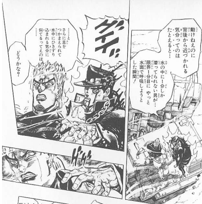 少年漫画 バトル系 の漫画で 水中で戦闘か定かではないのですが 主 Yahoo 知恵袋