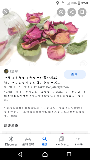 バラの花びらのみをドライフラワーにしたいです やり方調 Yahoo 知恵袋