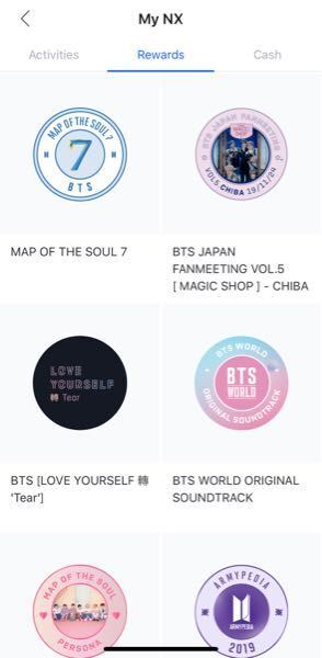 最近好きになって Btsのbtsmapofthesoul7を Yahoo 知恵袋