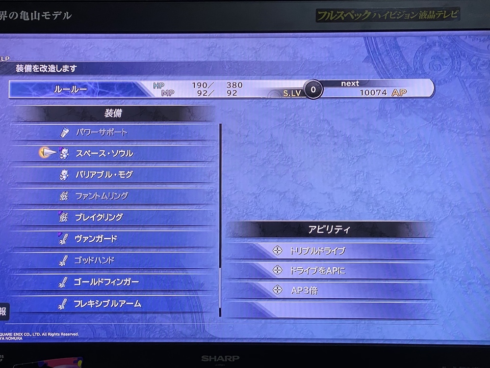 Ffxやり込み中です キャラクター育成についての質問です 現 Yahoo 知恵袋