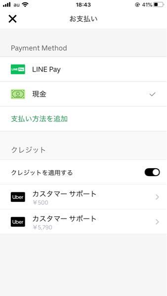 ウーバーイーツさ、時間指定できないから辛い。例えば、昼の12時に頼ん 